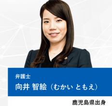kmukai