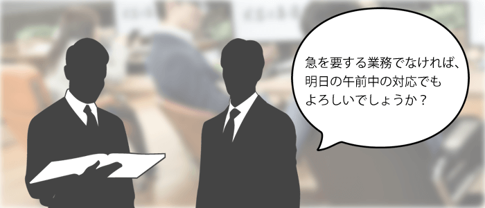 アサーティブな自己表現