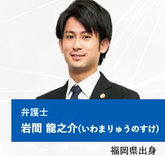 kiwama