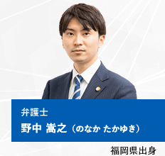 nonaka