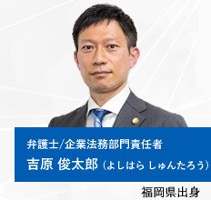 yoshihara-loop