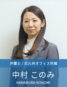 nakamura-info_mobile