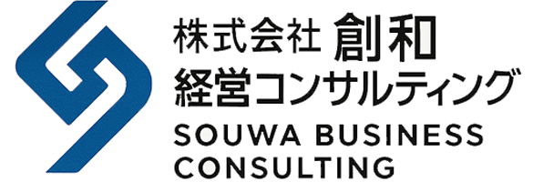 総和経営コンサルティング様ロゴ
