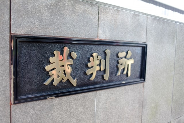 プロブレム