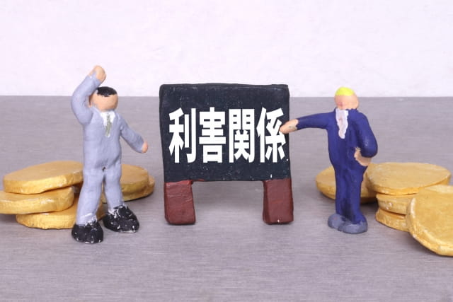 組織